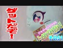 ワッチャプリマジ!こっちむいてみゃむちゃん!その51