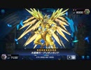 【遊戯王】水フルモンVSマギストスPSY召喚獣【マスターデュエル】