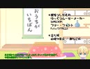 【刀剣偽実況】国広が月の聖杯に手を出しました。９【F/EXTELLA】
