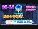 【ツイステ】28歳男性が６章を全力で楽しむ初見実況プレイ Part14