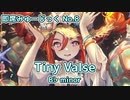 【オリジナル曲】Tiny Valse B♭ minor