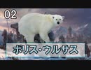 ボリス・ウルサス #2｜Total War WARHAMMER Ⅲ