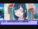 ひなたのデパプリ感想番外編１