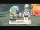 【実況】レジェンズアルセウス その３７