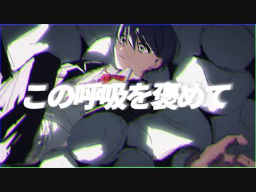 【にじさんじ人力】ツ.イ.ッ.タ.ー.ラ.ン.ド／剣.持.刀.也