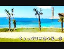 【FM音源】ちょっぴり不安な第一歩【オリジナル曲】