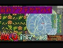 最新アプデ！新キャラ・新マップ・新進化！【Vampire survivors #25】【１日１ローグライク】【38日目】