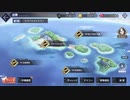 【アズールレーン】次はどこ？【FM音源アレンジ】