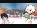 【サウナ投稿祭】アリミリサウナ対決？！【Coefont劇場】
