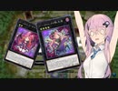 【遊戯王マスターデュエル】フィーちゃんはゴーストリックで遊びたい #3【フィーちゃん実況プレイ】