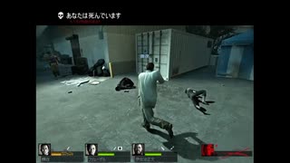 【4人実況】慣れても叫ぶL4D2　Part09