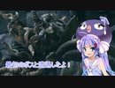 【ウーナーチャンネル】エルデンリングやってみるよ2！