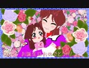 【MMDガンダムSEED】ちびフレイでハッピーシンセサイザ【モデル配布あり】