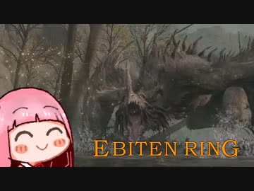 ひとくちエビ天リング　#3