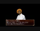 俺の屍を越えてゆけを昂実況９７
