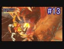 【実況】7色の奇声を持つ関西人が逝く未知の惑星 #13【METROID DREAD】