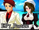 【実況】うみねこのなく頃にを整理しながら読む7-22【真相ネタバレ】