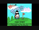 [GBC][GB]所さんの世田谷カントリークラブ FULL SOUND TRACK
