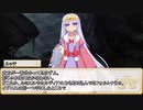 【卓m@s／ゆっくりTRPG】邪眼姫448話／完全統一世界イスカイア５話【SW2.5】