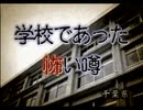 今更ながら四八（仮）【実況】#第八(仮)