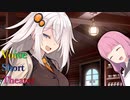 【声短劇場】今回だけですからね？【VOICEROID劇場】