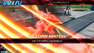 【EXVS2XB】カバカーリー＆ガーベラ視点SEASON6-2