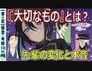 【着せ恋１０話感想・考察】変化していく二人の関係！【その着せ替え人形は恋をする】