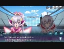 戦姫絶唱シンフォギアXD　【クリス＆クリスティーナのもってけダブルアイドル♪】　後編