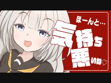 【ゆかり先生劇場】『笑顔で罵って！』（VOICEROID劇場）