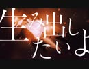 不器用な男／ズも。【歌ってみた】