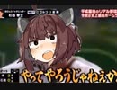 【テトリス99】東北きりたんが99回テト１取れるまで頑張る part10【重大発表回】