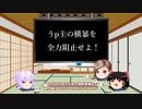【スカイリムMOD】めいたん散歩六歩目