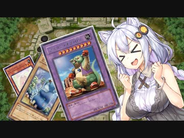 【VOICEROID実況プレイ】 マスターデュエルで遊ぼう！編PART4