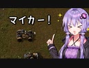 【Factorio】結月ゆかりの工場経営 #5【VOICEROID実況】