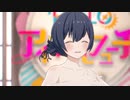 【スタマス】READY!! 杜野凛世ソロ