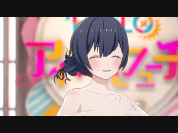 【スタマス】READY!! 杜野凛世ソロ