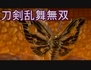 【日刊】とうらぶ無双　13日目_(:3 」∠)_【刀剣乱舞無双】