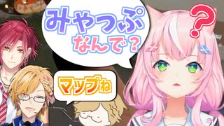 「マップ」の発音が天才的なナリ魔王様（ほのぼのVALORANTコラボまとめ）【Nari Yang/ヤンナリ/神田笑一/Ha Yun/ハユン/にじさんじ/NIJISANJI KR/切り抜き】