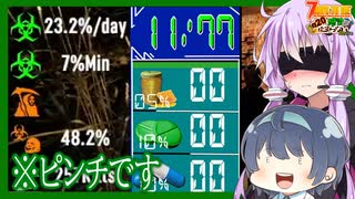 【7daystodie】こいついっつも抗生物質探してんな【Revive:感染が止まらないα20.3#5】