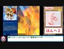 糞デッキ.5ds278【パワー・ツール・ドラゴン】