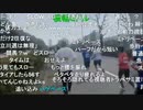 【暗黒放送】立川ハーフマラソン2022の完走を目指す放送　その３【ニコ生】