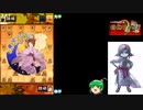 迫真ガバガバ将棋部part11