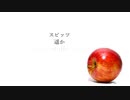 【IA】遥か / スピッツ【カバー】