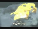 LEGENDS アルセウスをPルート（戦闘縛り）でクリアする！part16