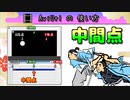 【 AviUtl の 使い方 】 中間点