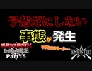 【ゆっくり実況】惑星WT民が行くEnlisted戦記 Part15【Enlisted】