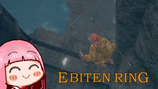 ひとくちエビ天リング　#4