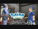 【Pokémon LEGENDS アルセウス】異世界から流れ着いた女の子　part１８