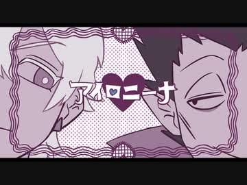 【手描き吸死】ア.イ.ロ.ニ.ー.ナ（途中まで）