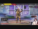 初心者がApexやったら野良に説教された
